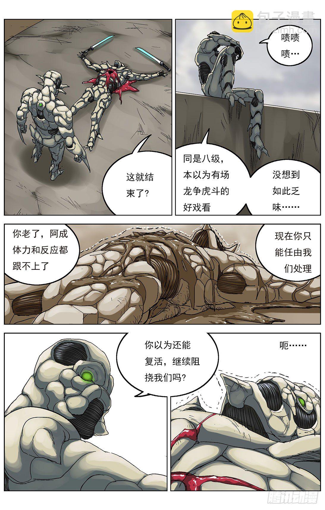 🍜原目 113叠加伤害 第8页