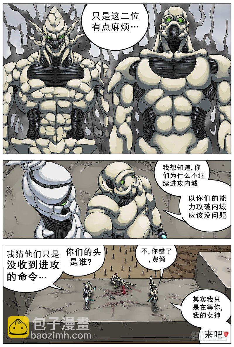 🍜原目 115费老太和李大爷 第5页