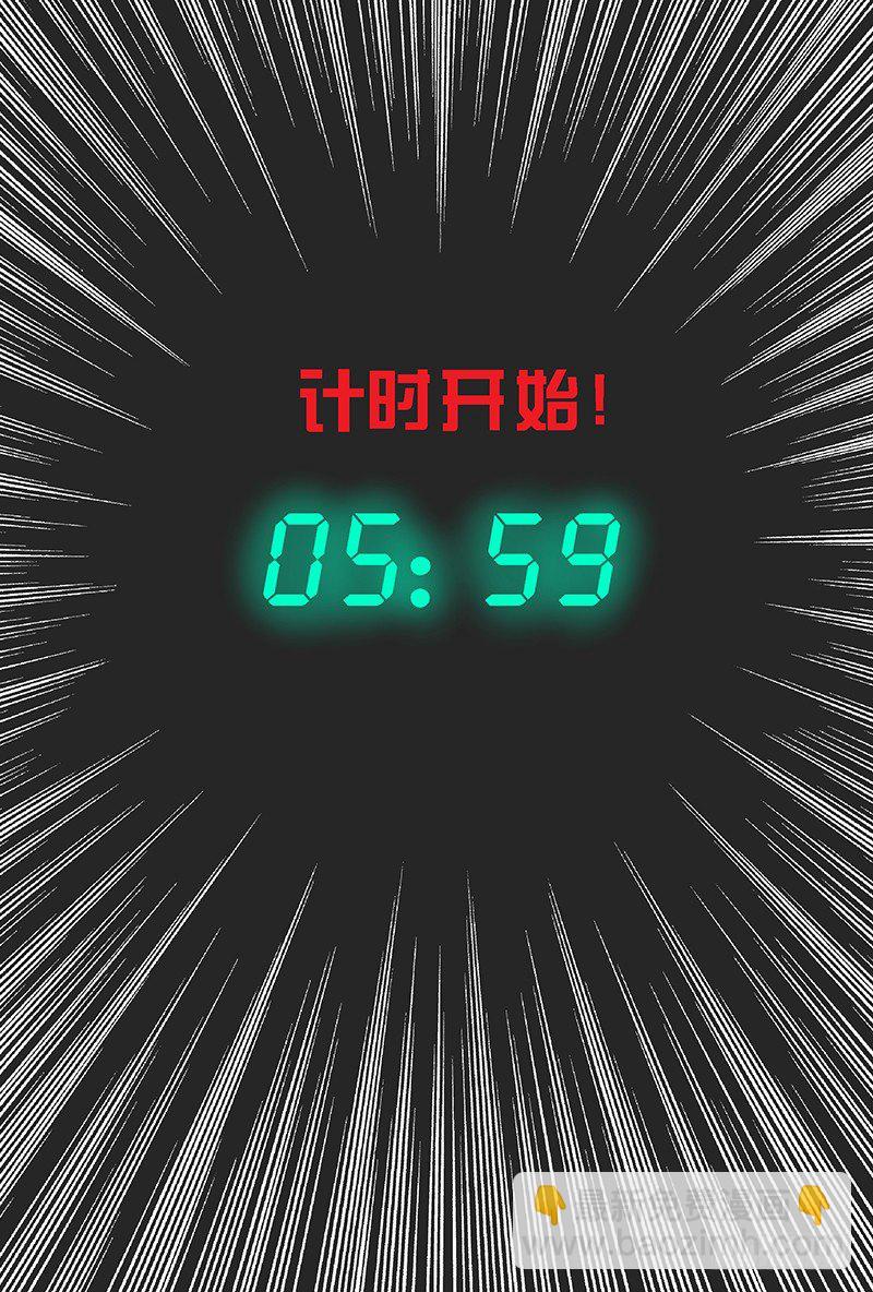 🍜原目 117古人类 第9页