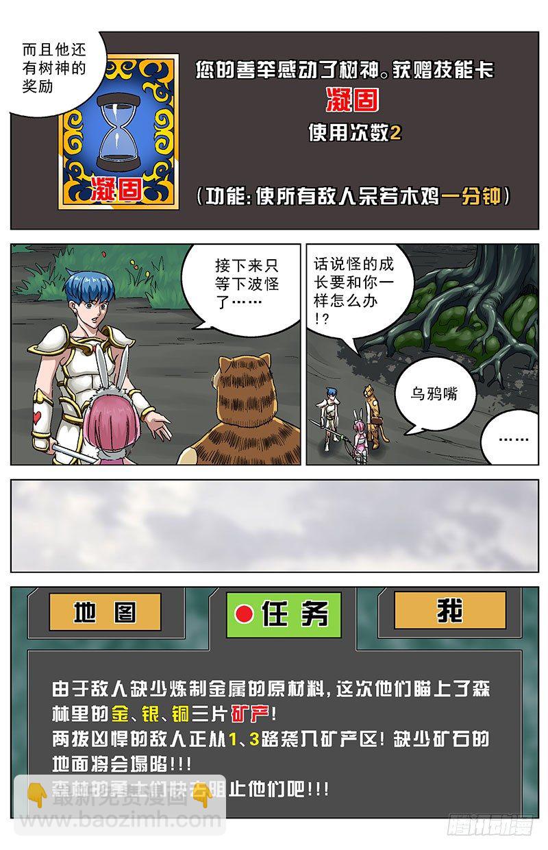🍜原目 123 第2页