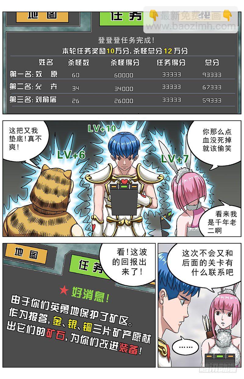 🍜原目 123 第5页