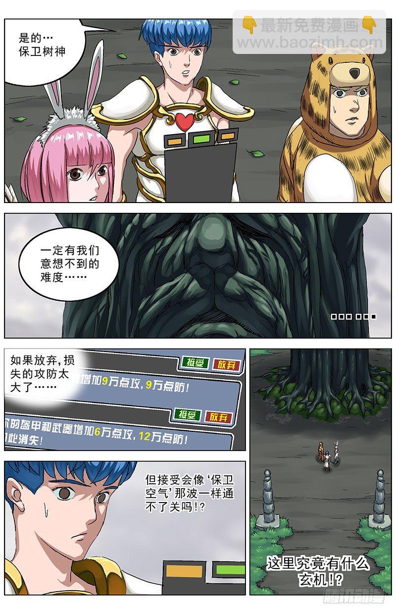🍜原目 123 第8页