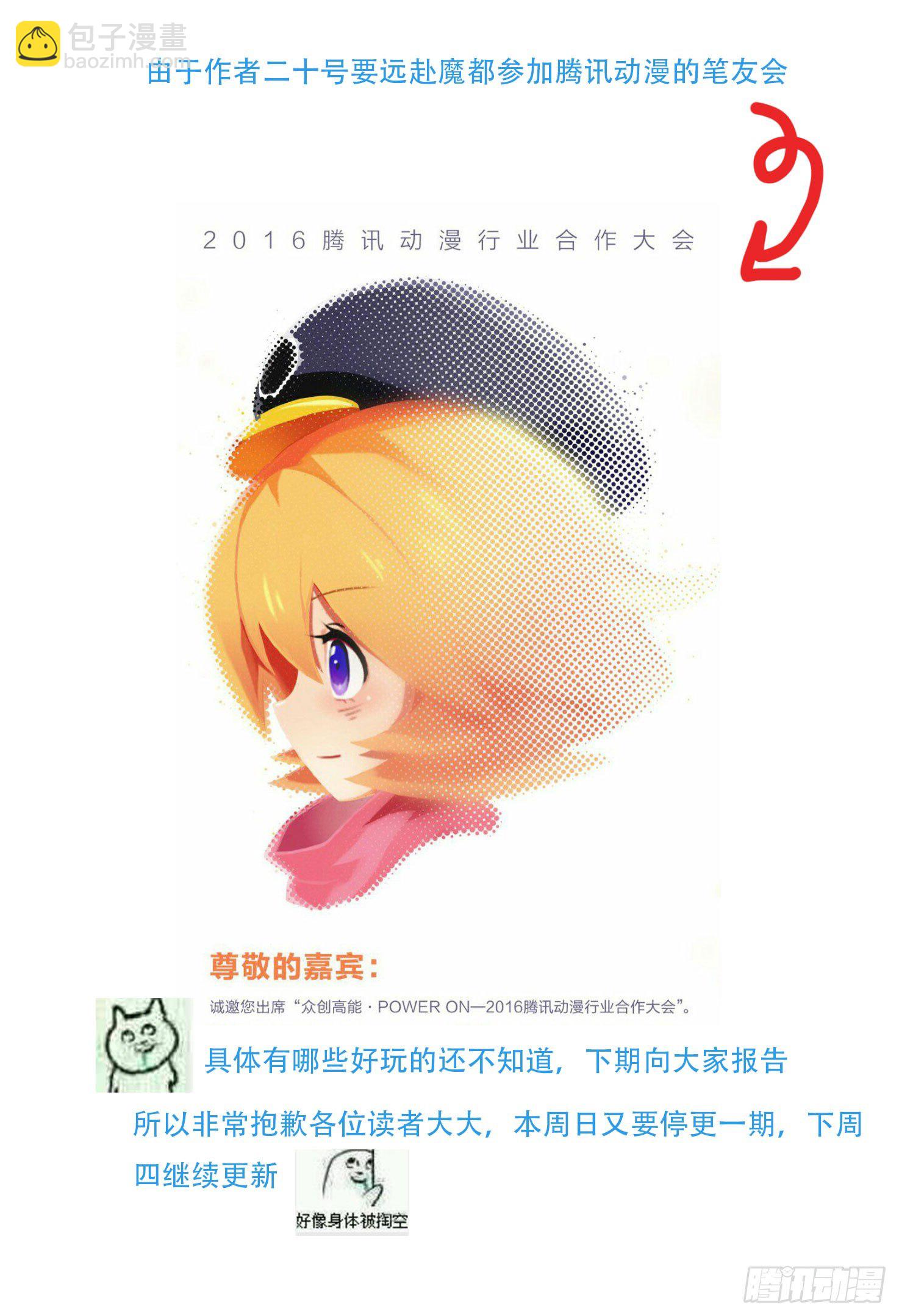 🍜原目 123 第9页