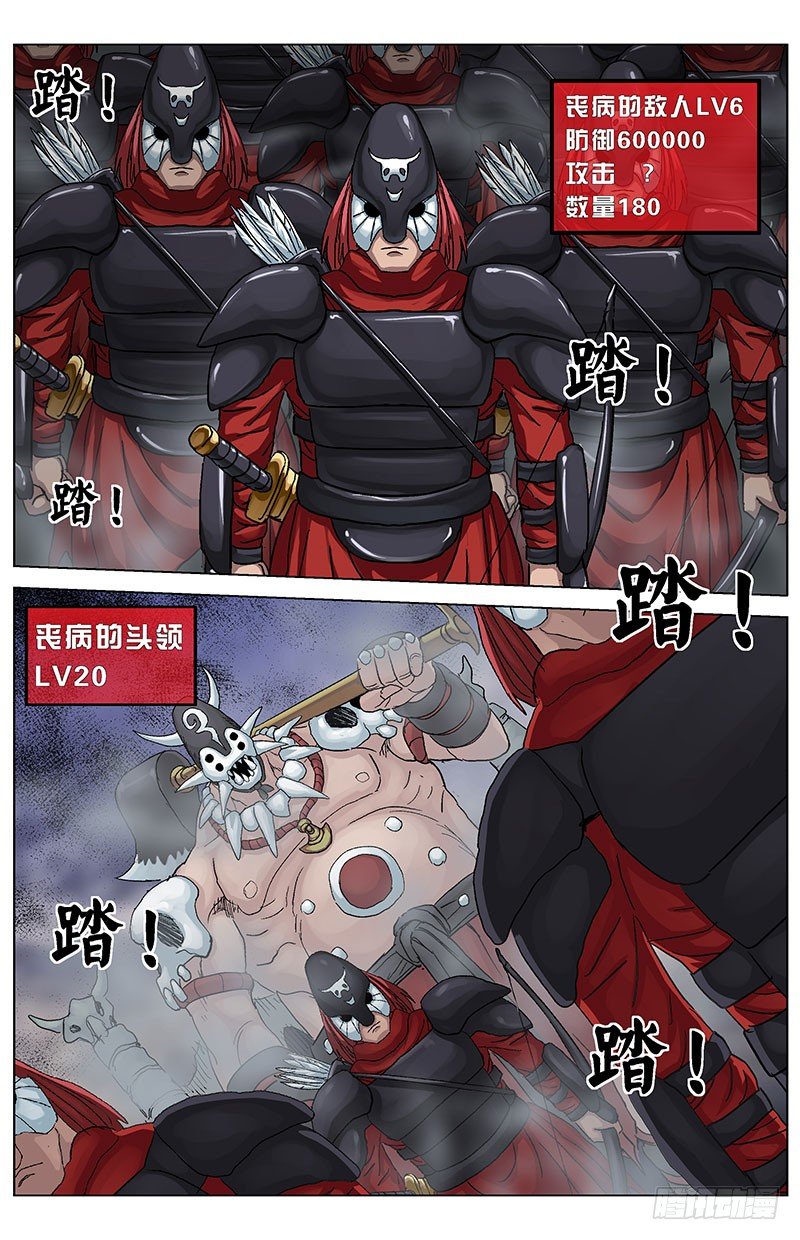 🍜原目 125无视 第1页