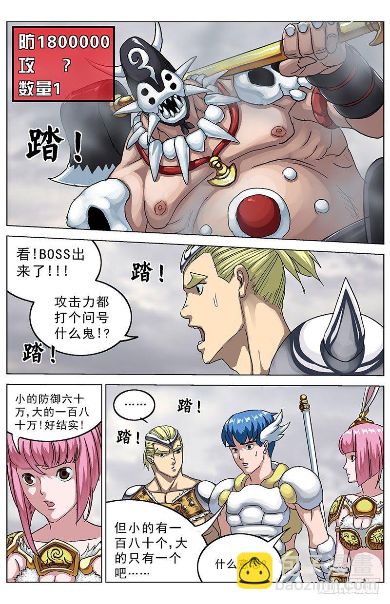 🍜原目 125无视 第2页