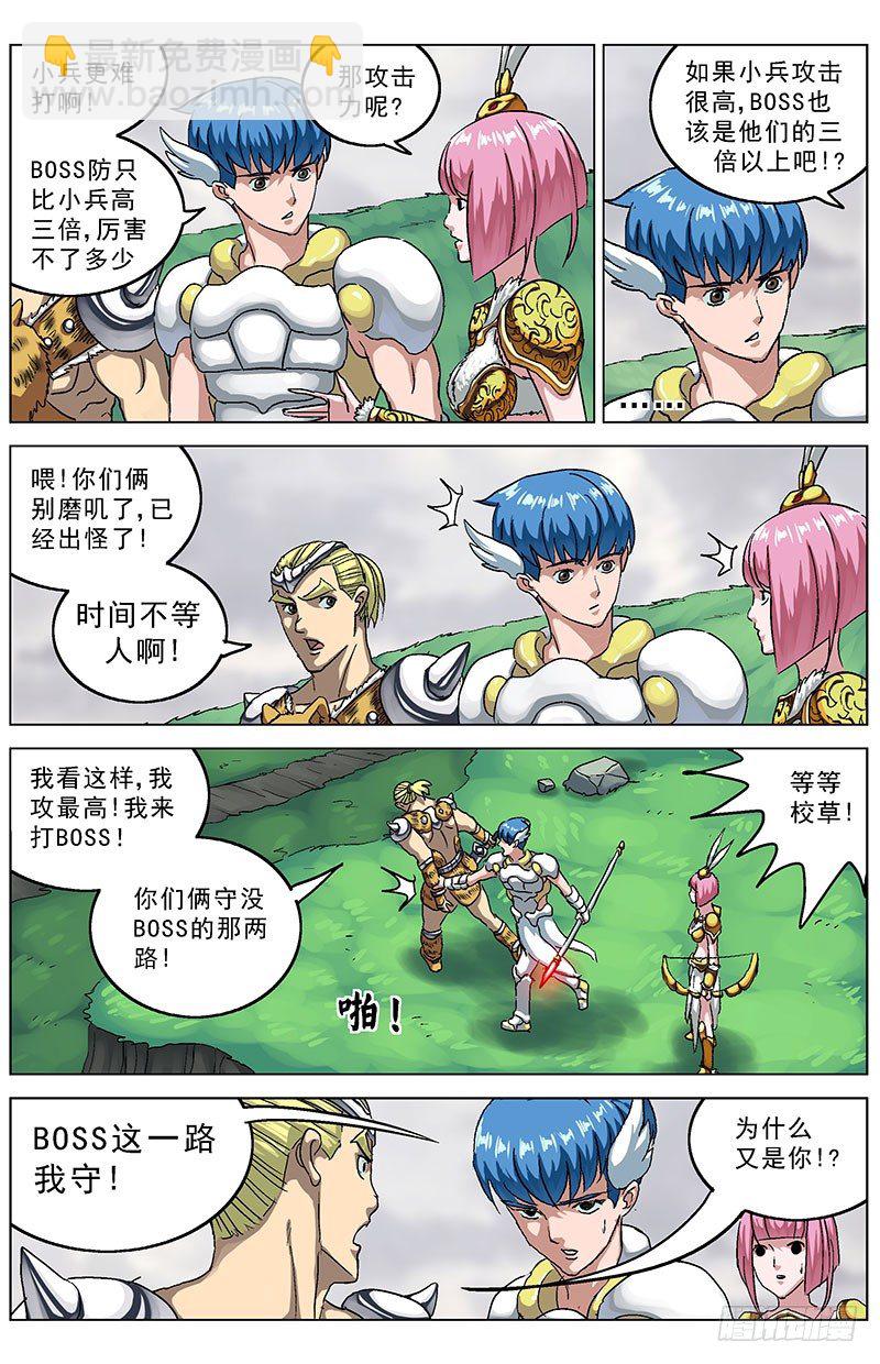 🍜原目 125无视 第3页