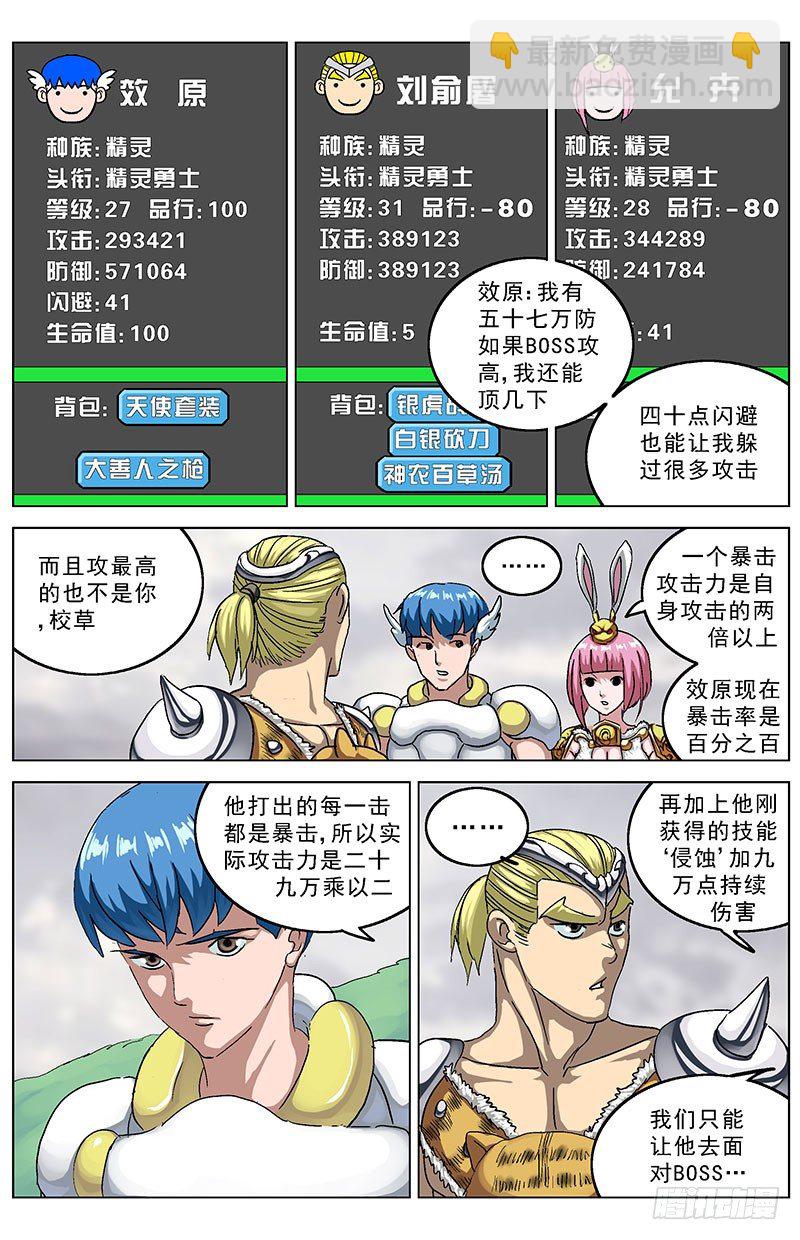🍜原目 125无视 第4页