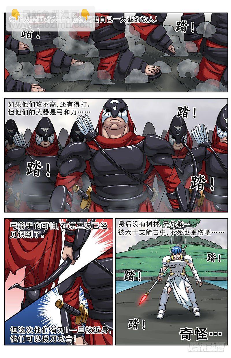 🍜原目 125无视 第6页