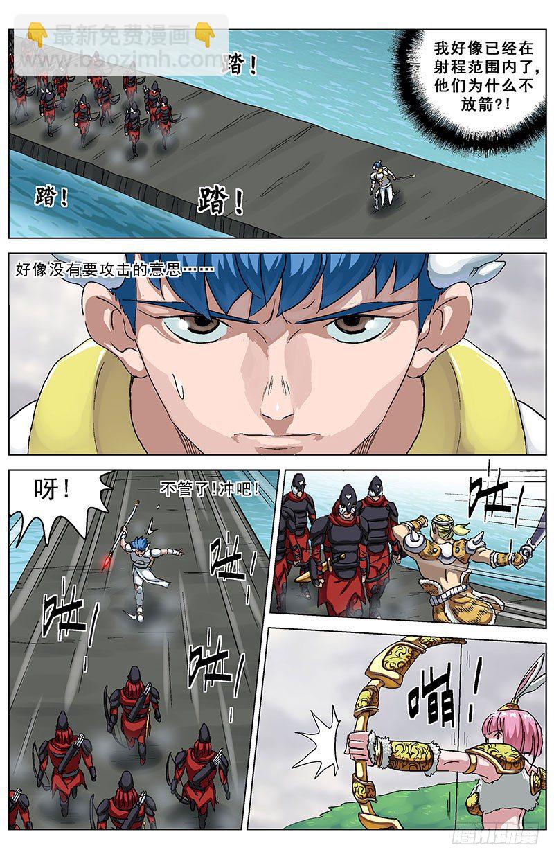 🍜原目 125无视 第7页