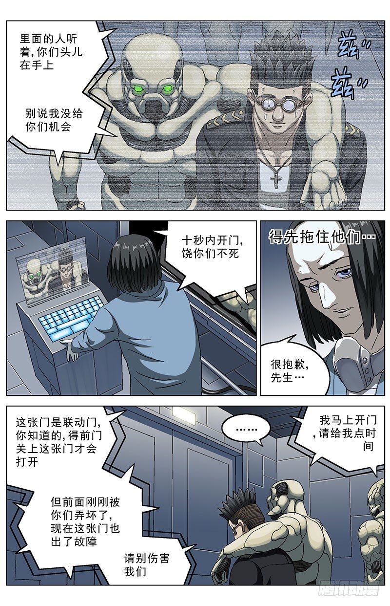 🍜原目 135傻问题 第1页