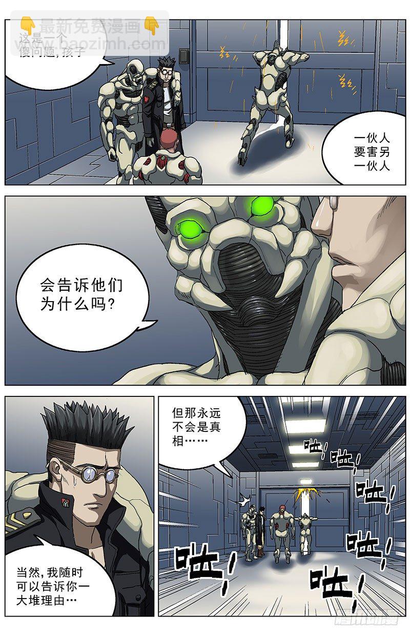 🍜原目 135傻问题 第4页
