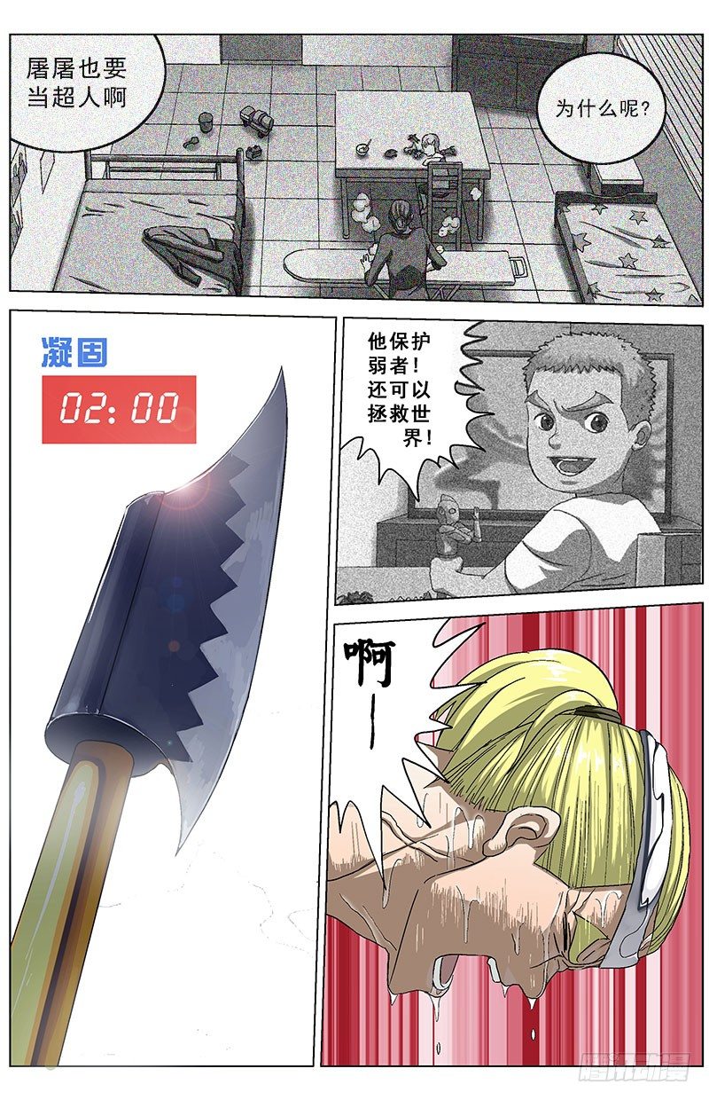 🍜原目 137悲伤 第1页