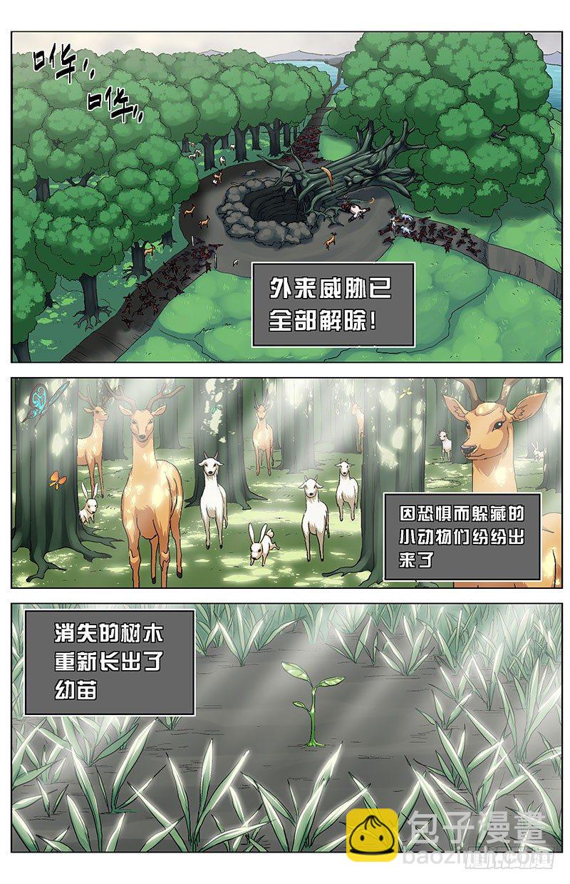 🍜原目 139代价 第3页