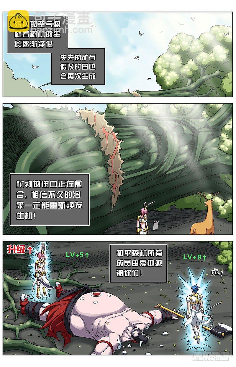 🍜原目 139代价 第4页