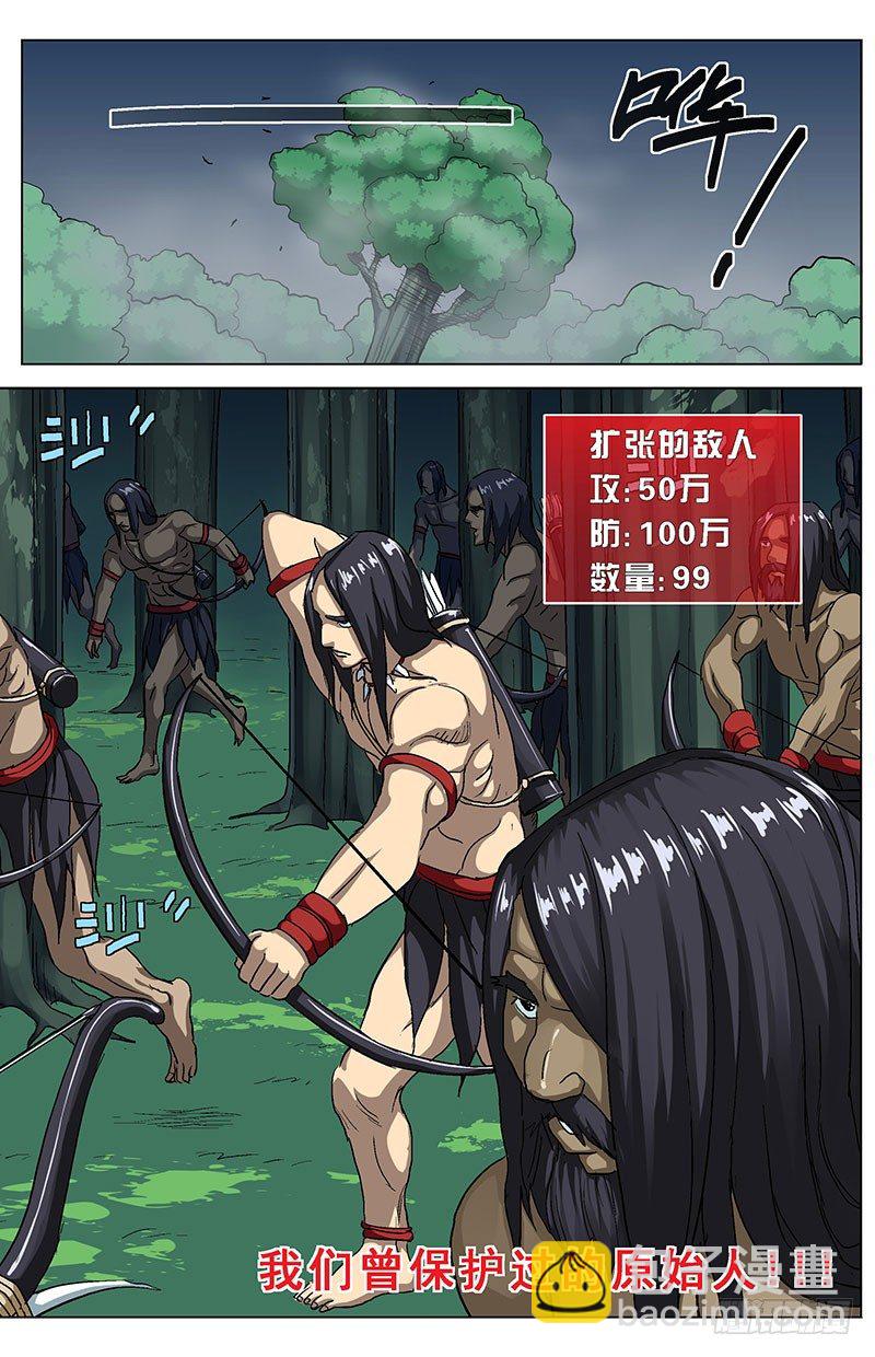 🍜原目 140属性 第17页