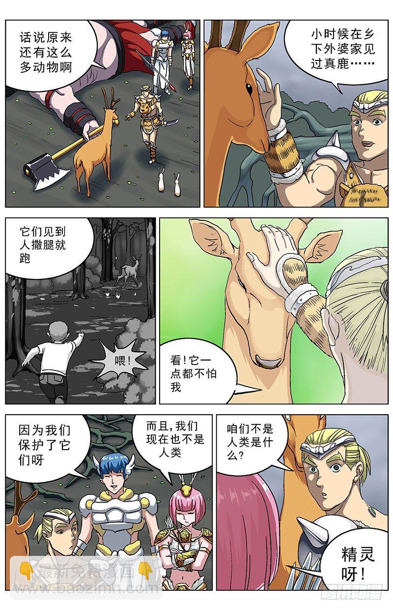 🍜原目 140属性 第7页