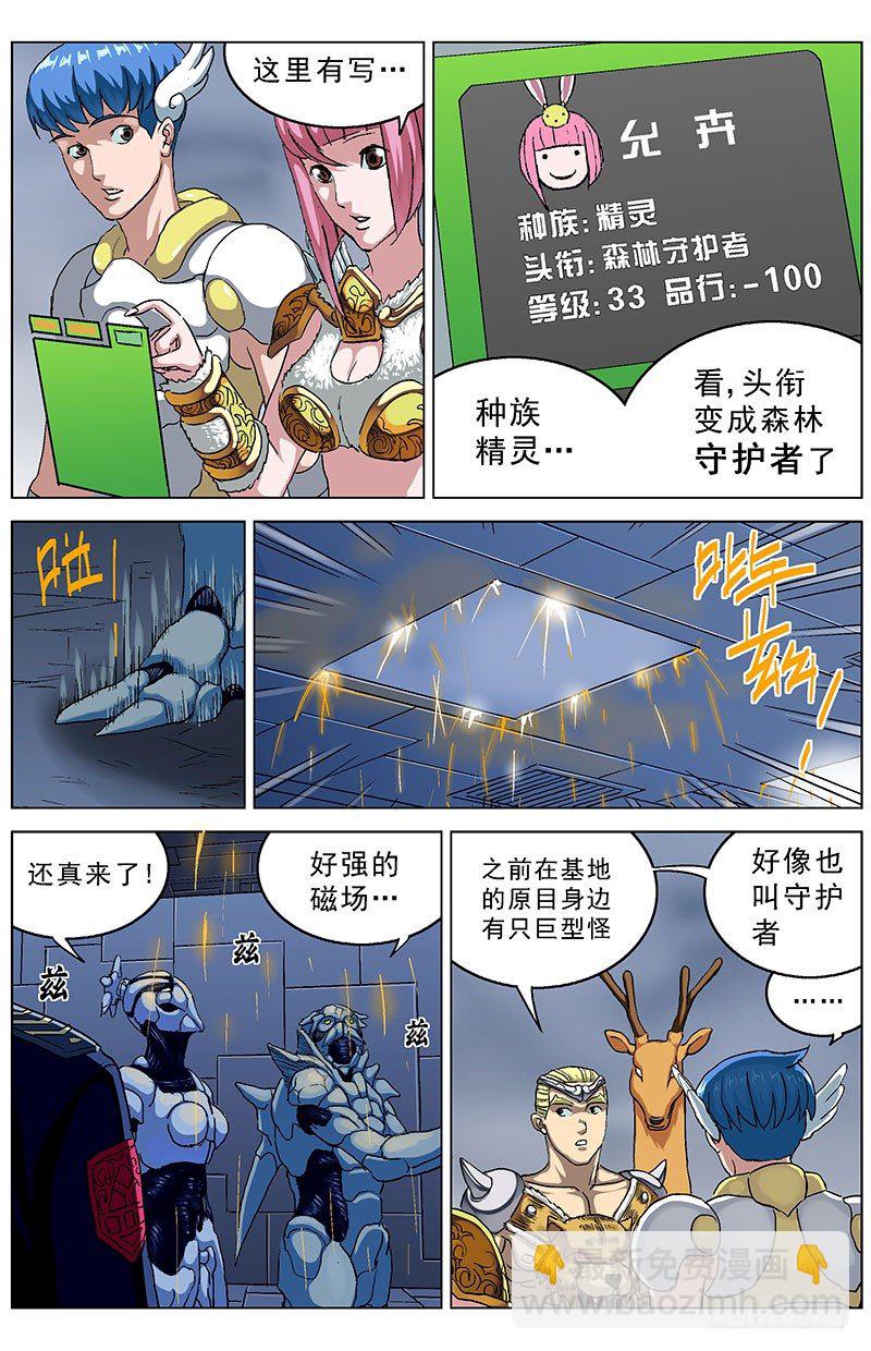 🍜原目 140属性 第8页