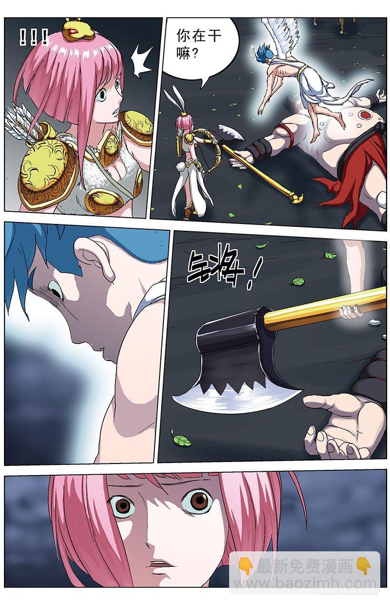 🍜原目 142结论 第6页