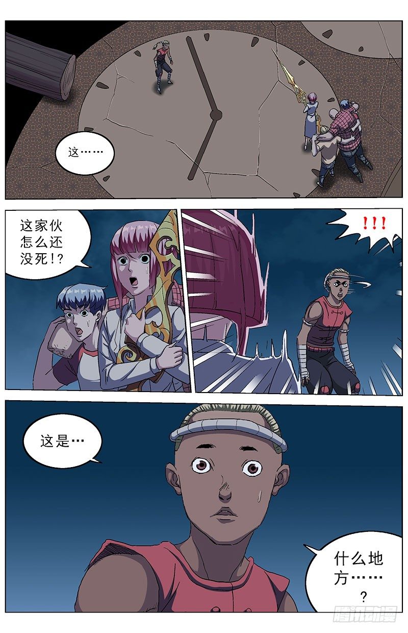 🍜原目 147重生 第1页