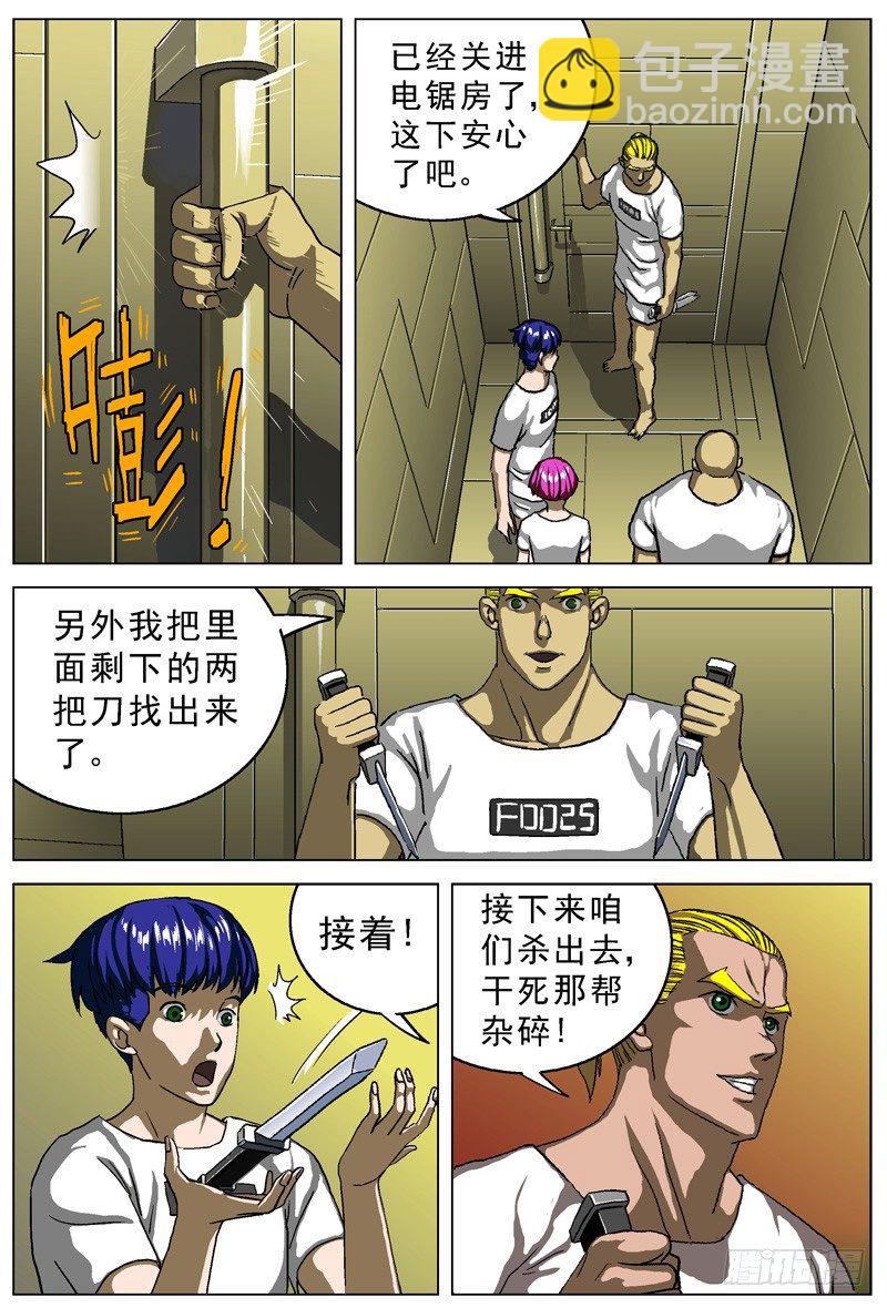 🍜原目 016姓名 第2页
