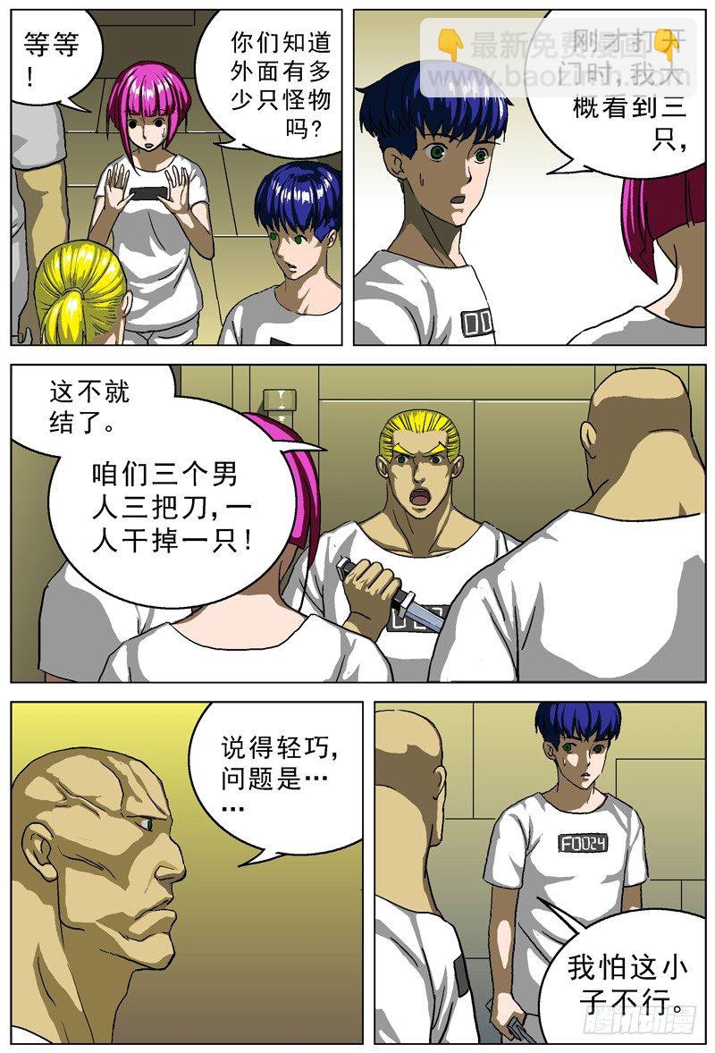 🍜原目 016姓名 第3页