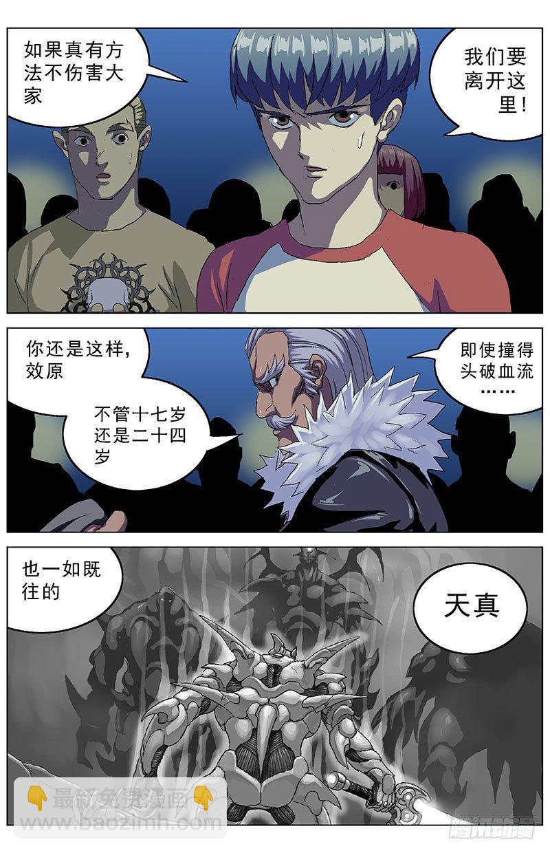 🍜原目 153揭露 第2页