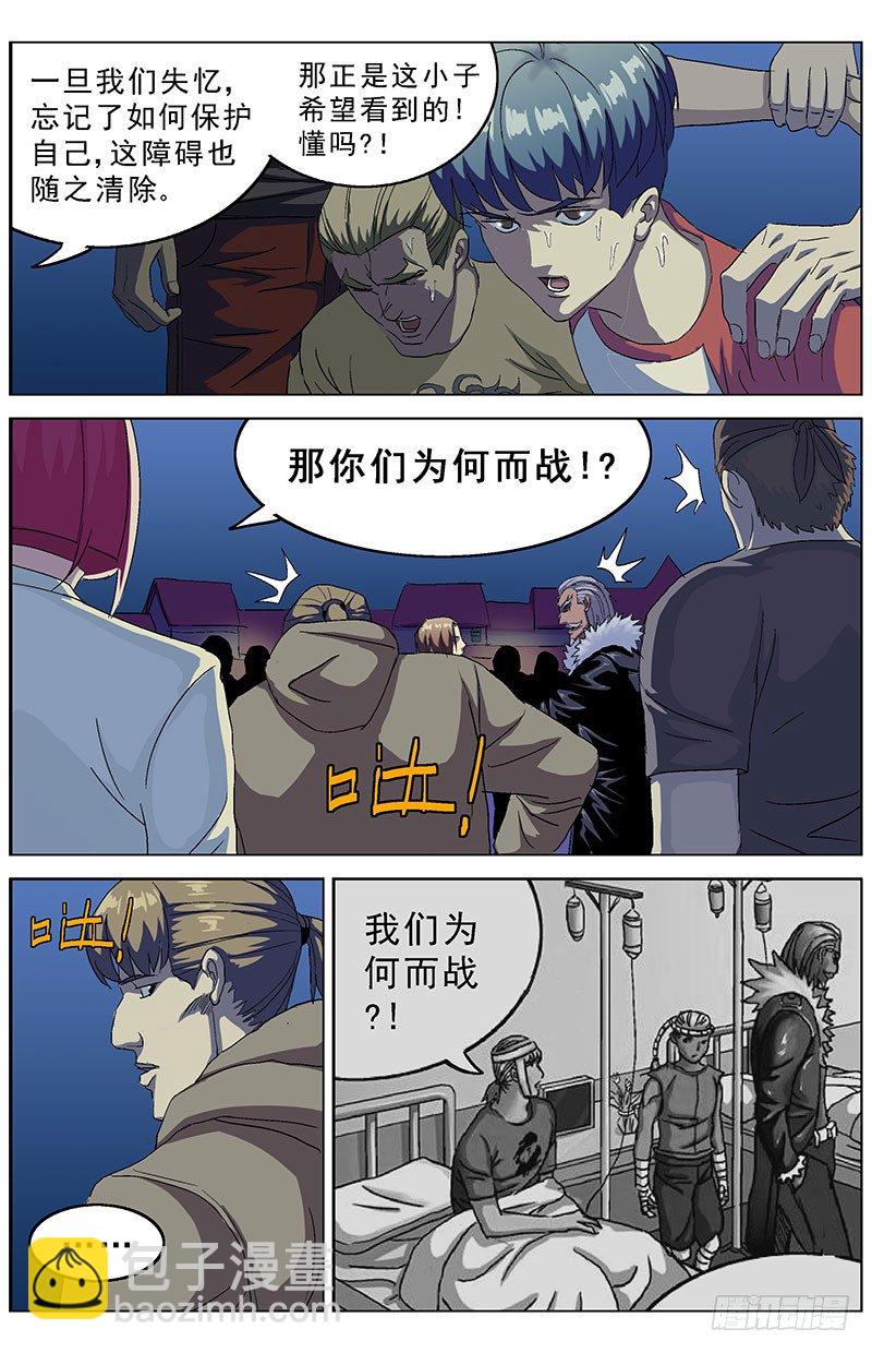 🍜原目 153揭露 第4页