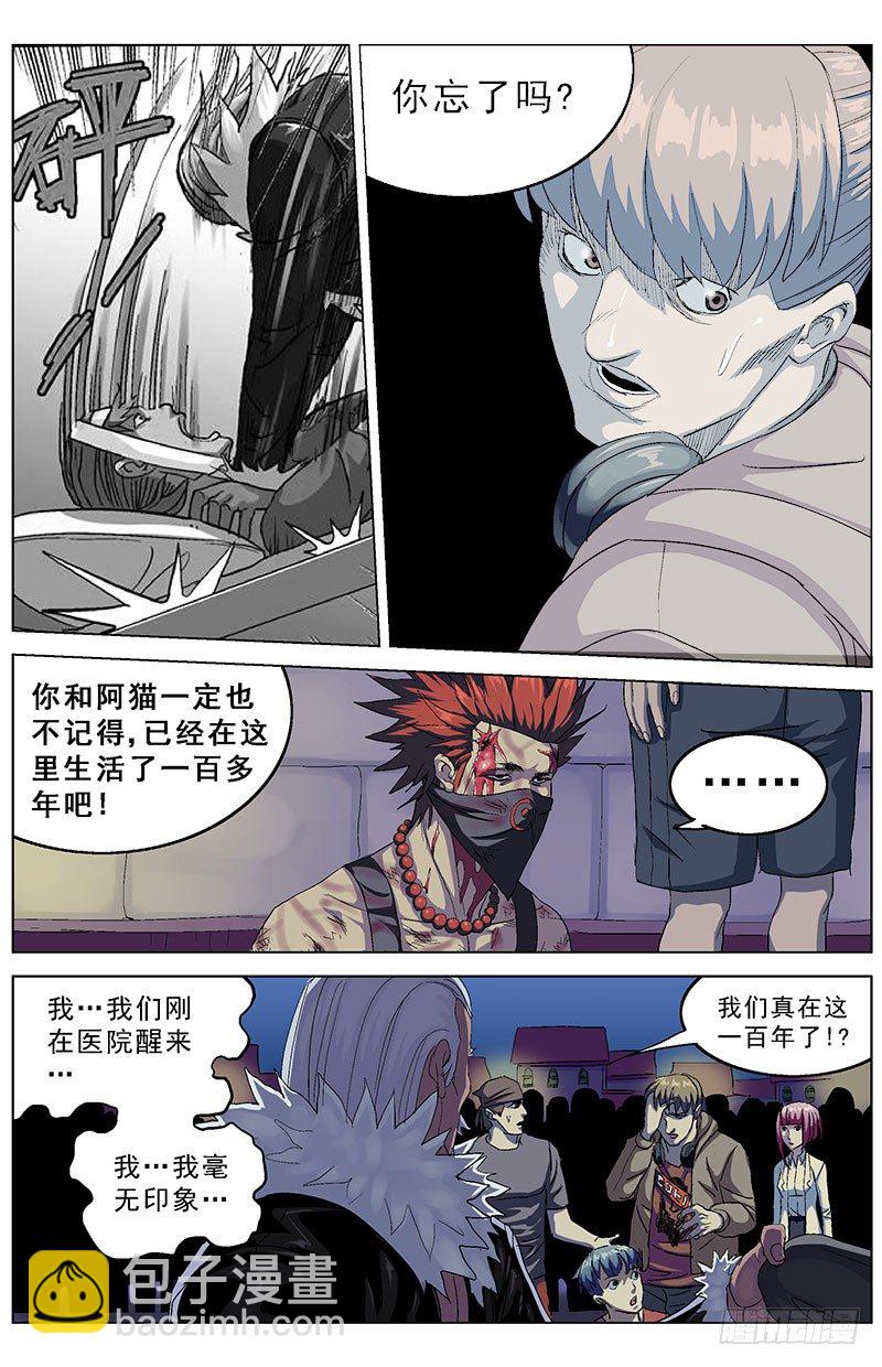🍜原目 153揭露 第6页