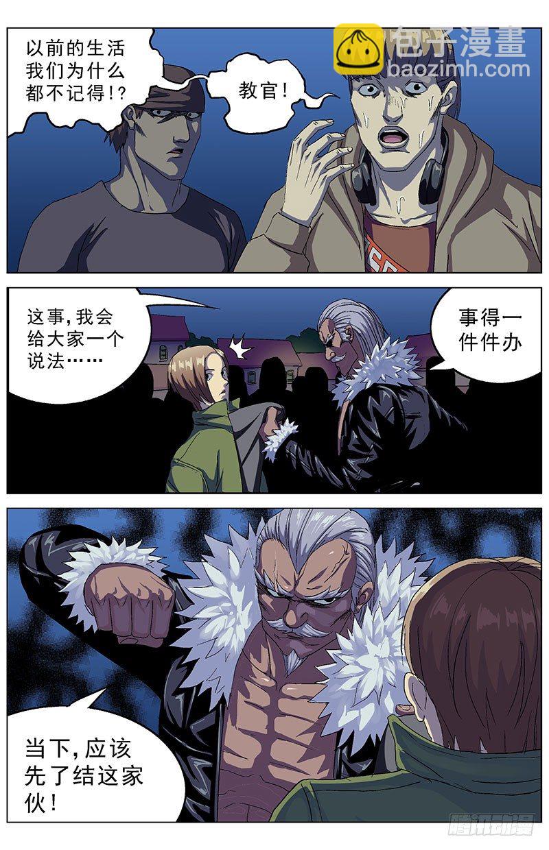 🍜原目 153揭露 第7页