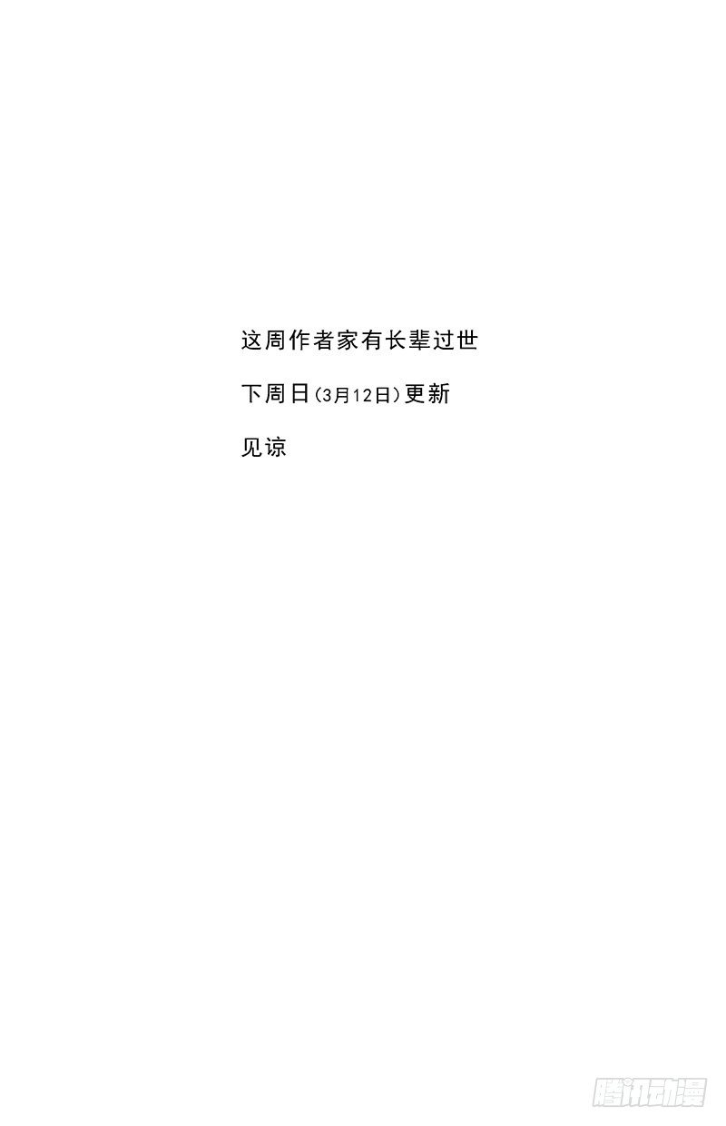 🍜原目 通知 第1页