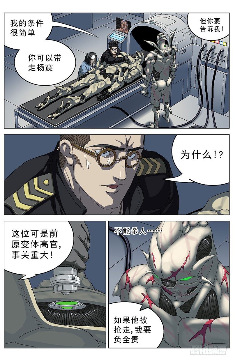 🍜原目 156消失 第1页