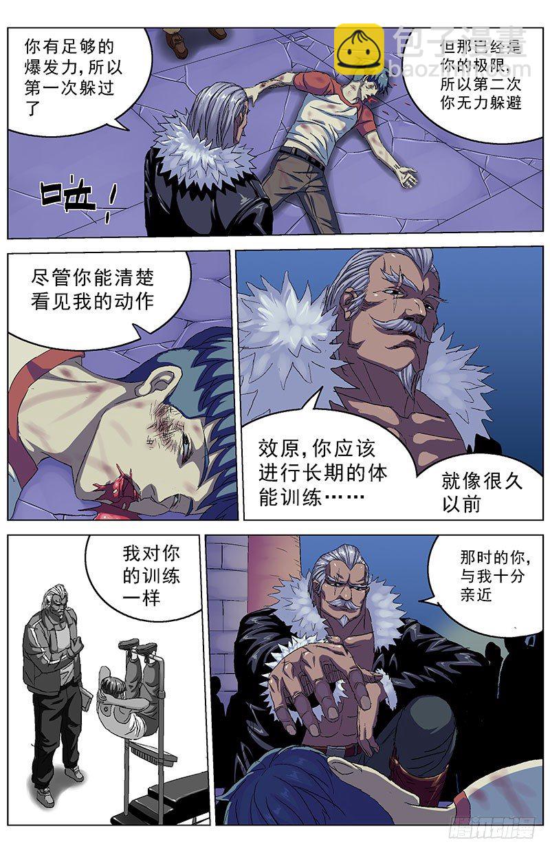🍜原目 156消失 第5页