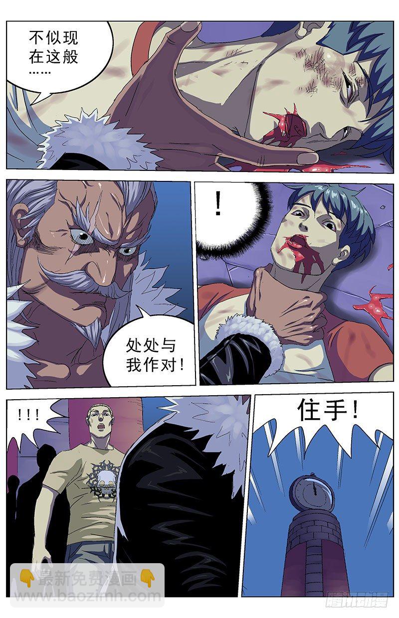 🍜原目 156消失 第6页