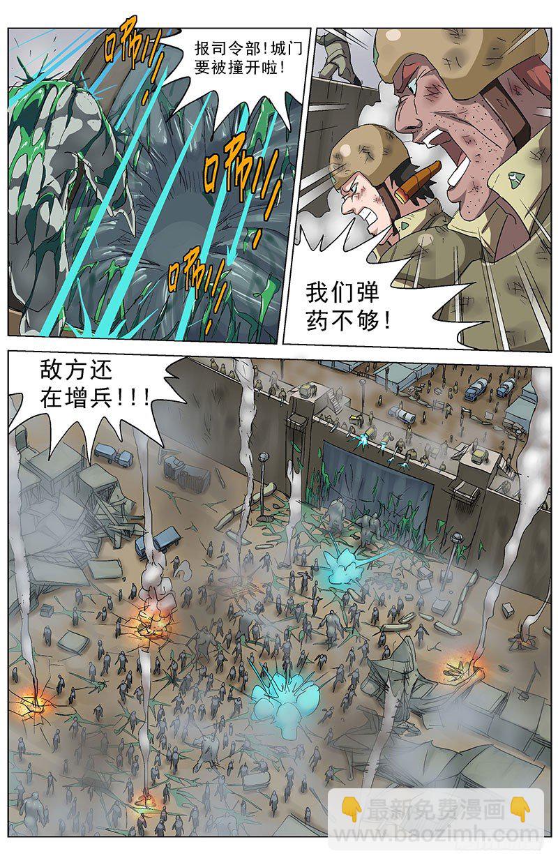 🍜原目 160投票 第2页