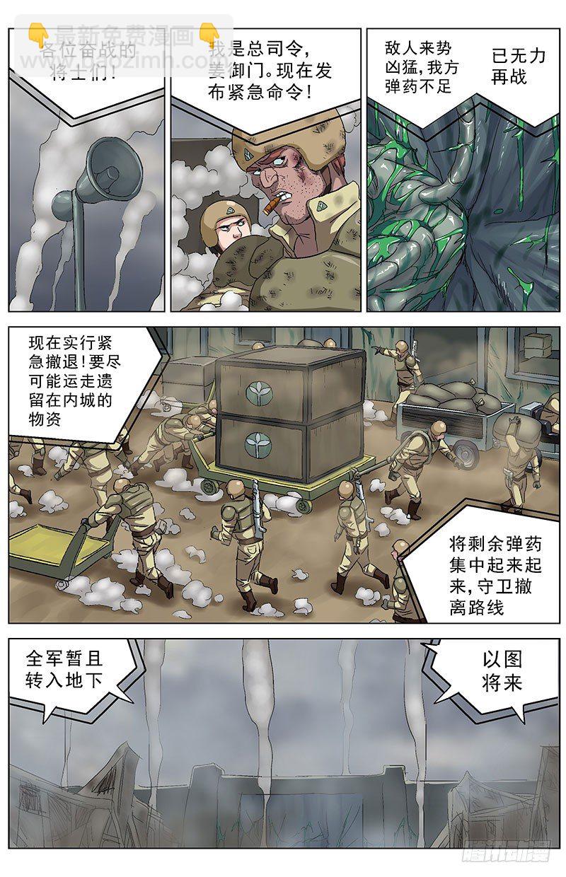 🍜原目 160投票 第5页