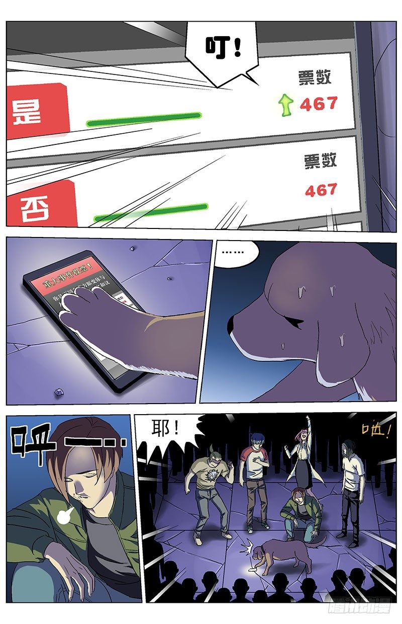 🍜原目 162投票 第1页
