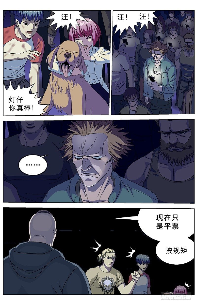 🍜原目 162投票 第2页
