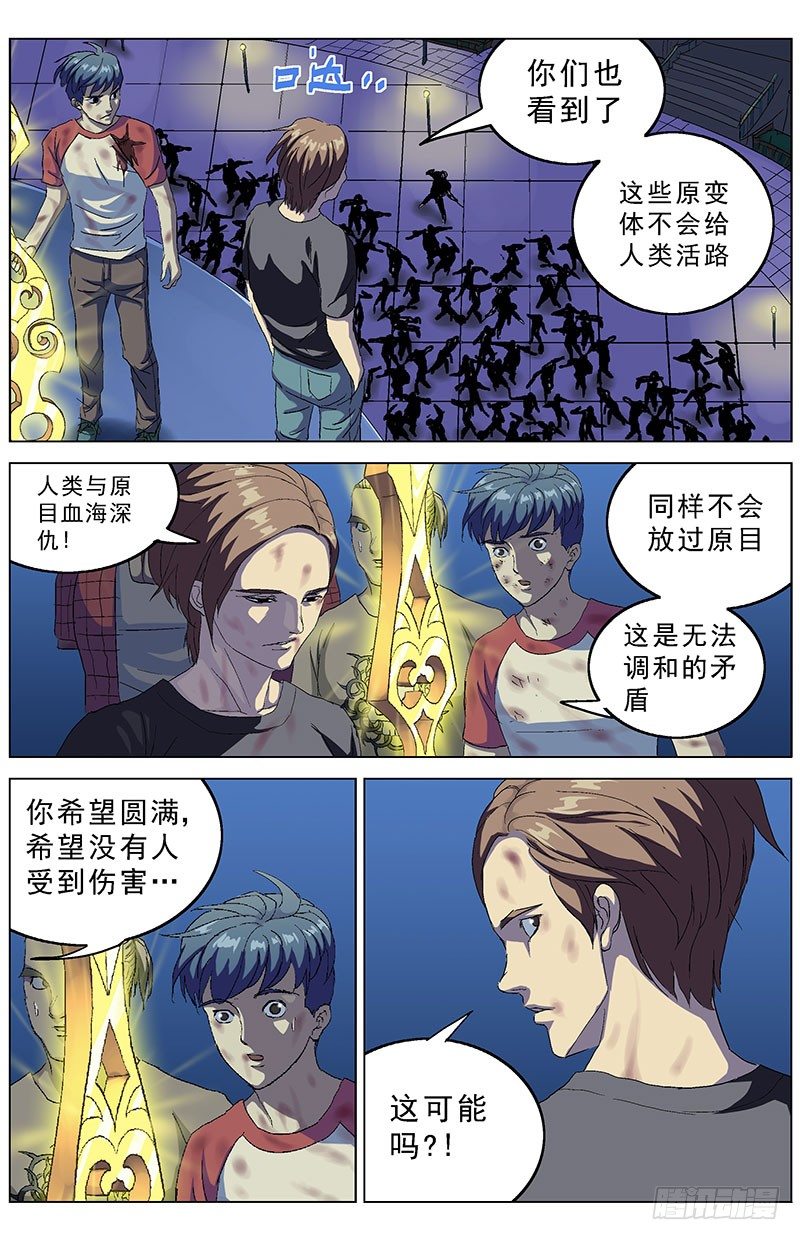 🍜原目 166目的 第1页