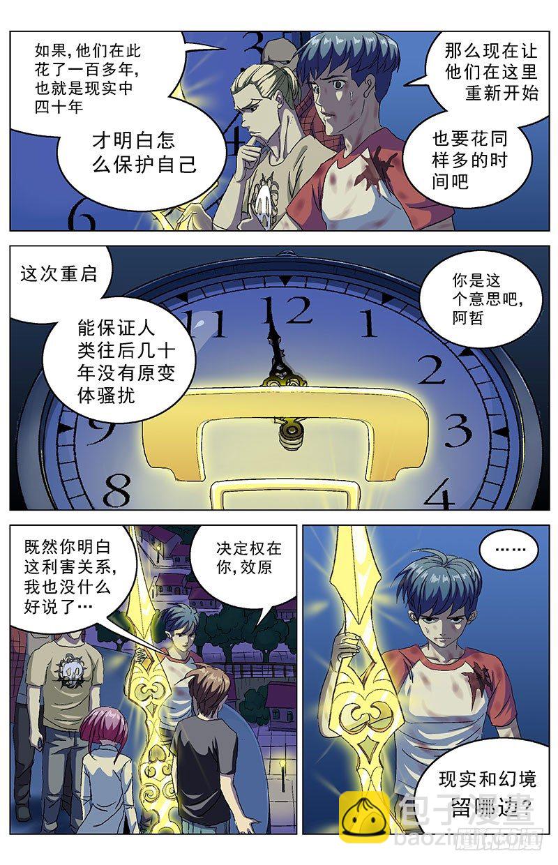 🍜原目 166目的 第5页