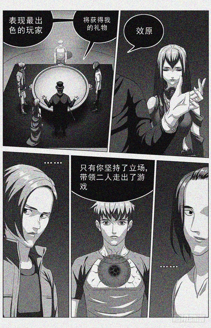 🍜原目 168最后一步 第1页