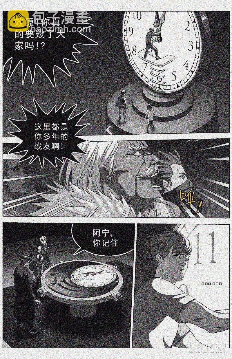 🍜原目 168最后一步 第2页