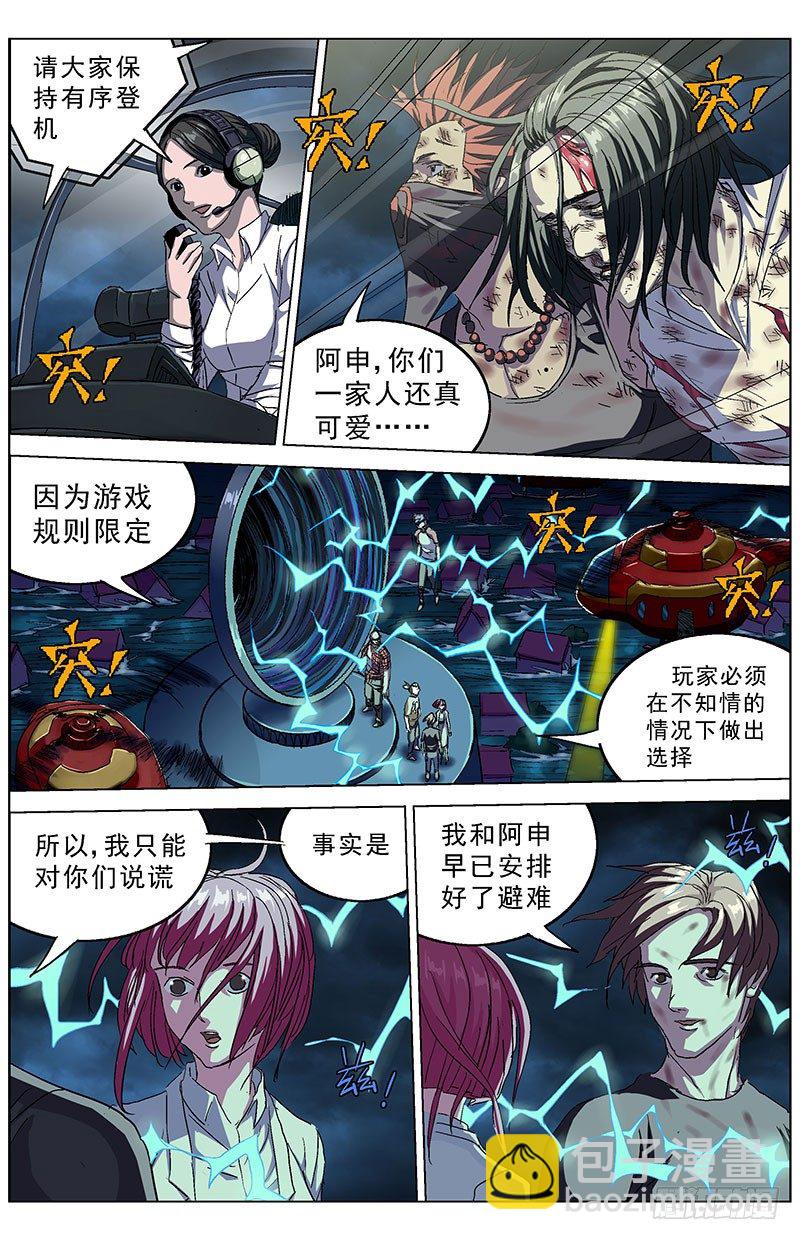 🍜原目 170回归 第2页