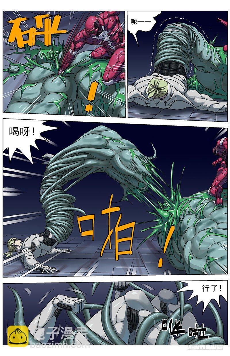 🍜原目 176破防 第6页