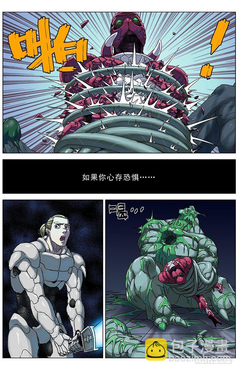 🍜原目 177校草 第4页