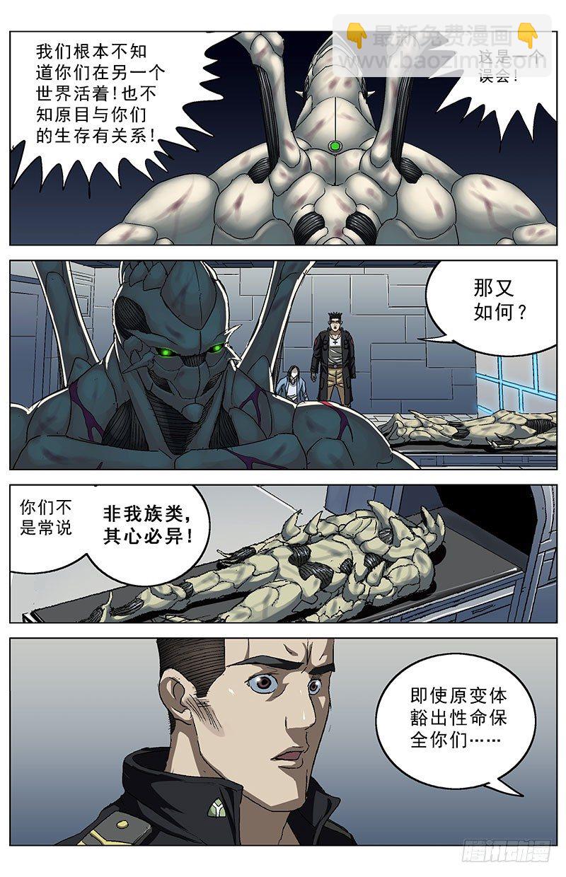 🍜原目 185通话 第4页