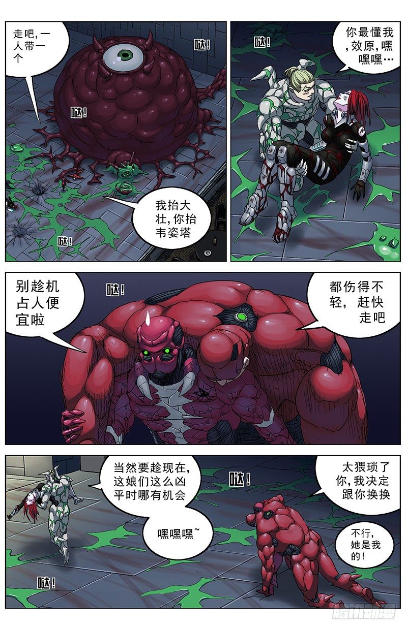 🍜原目 187自爆 第1页