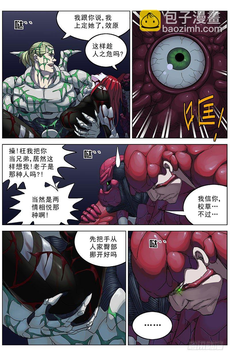 🍜原目 187自爆 第2页