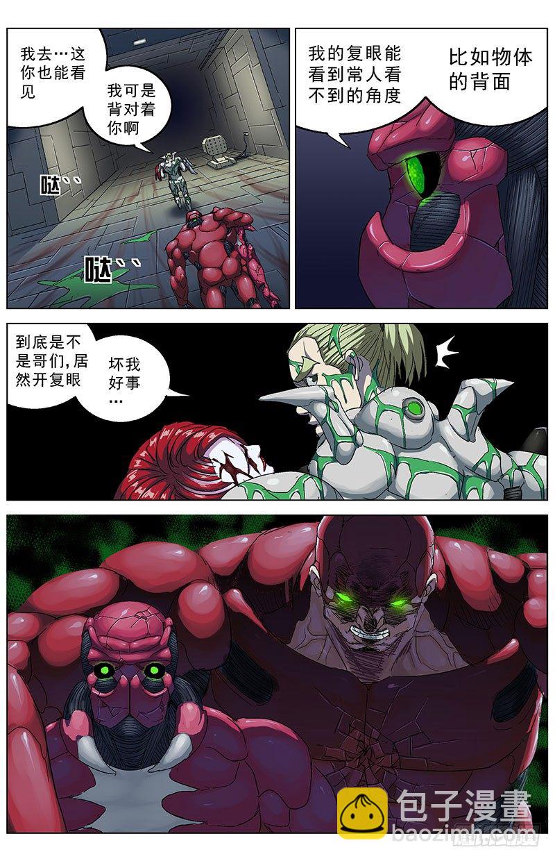 🍜原目 187自爆 第3页
