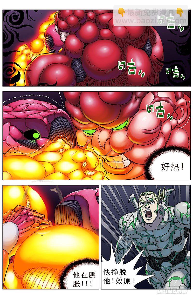 🍜原目 187自爆 第6页