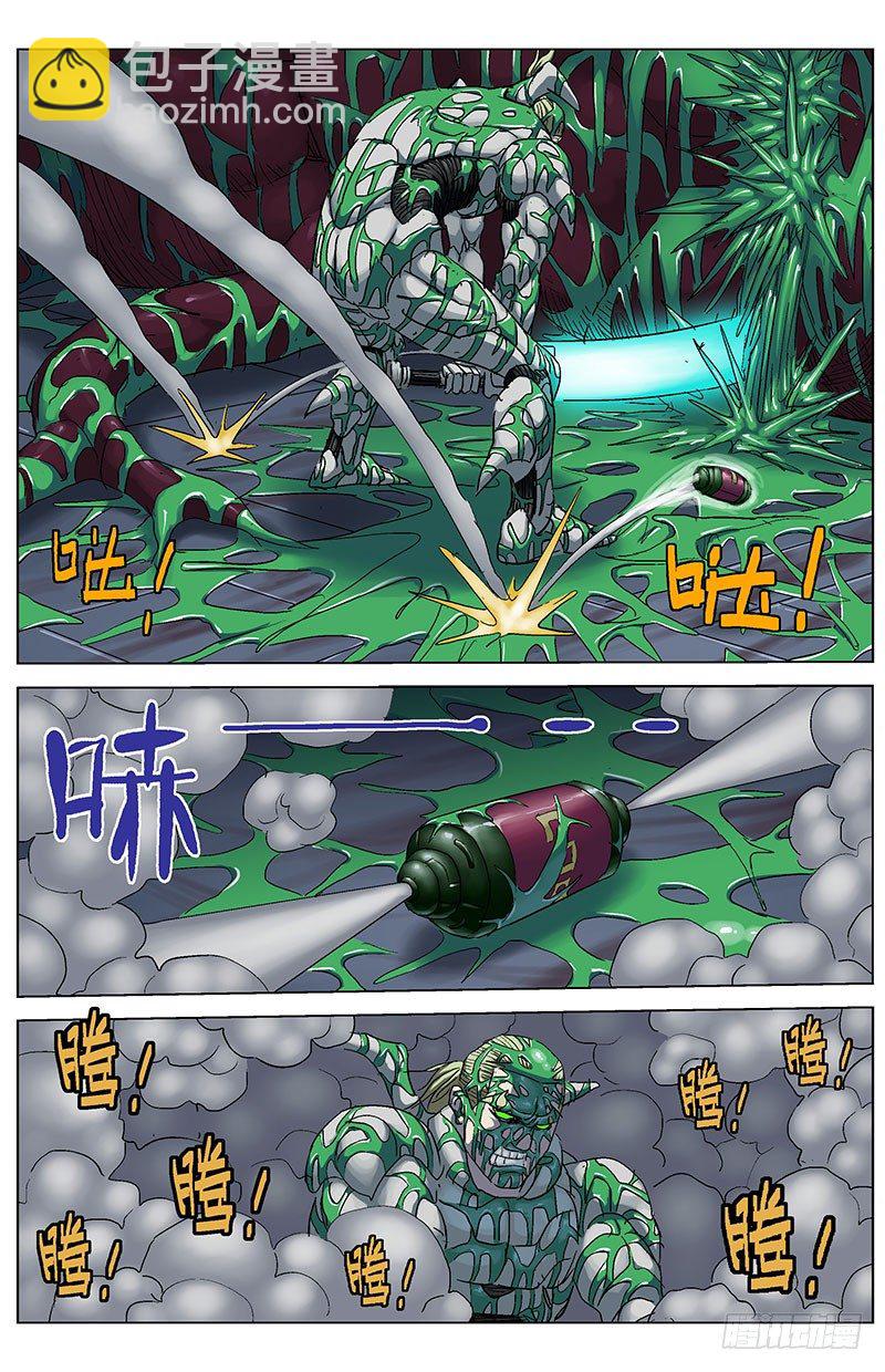 🍜原目 189控制 第3页